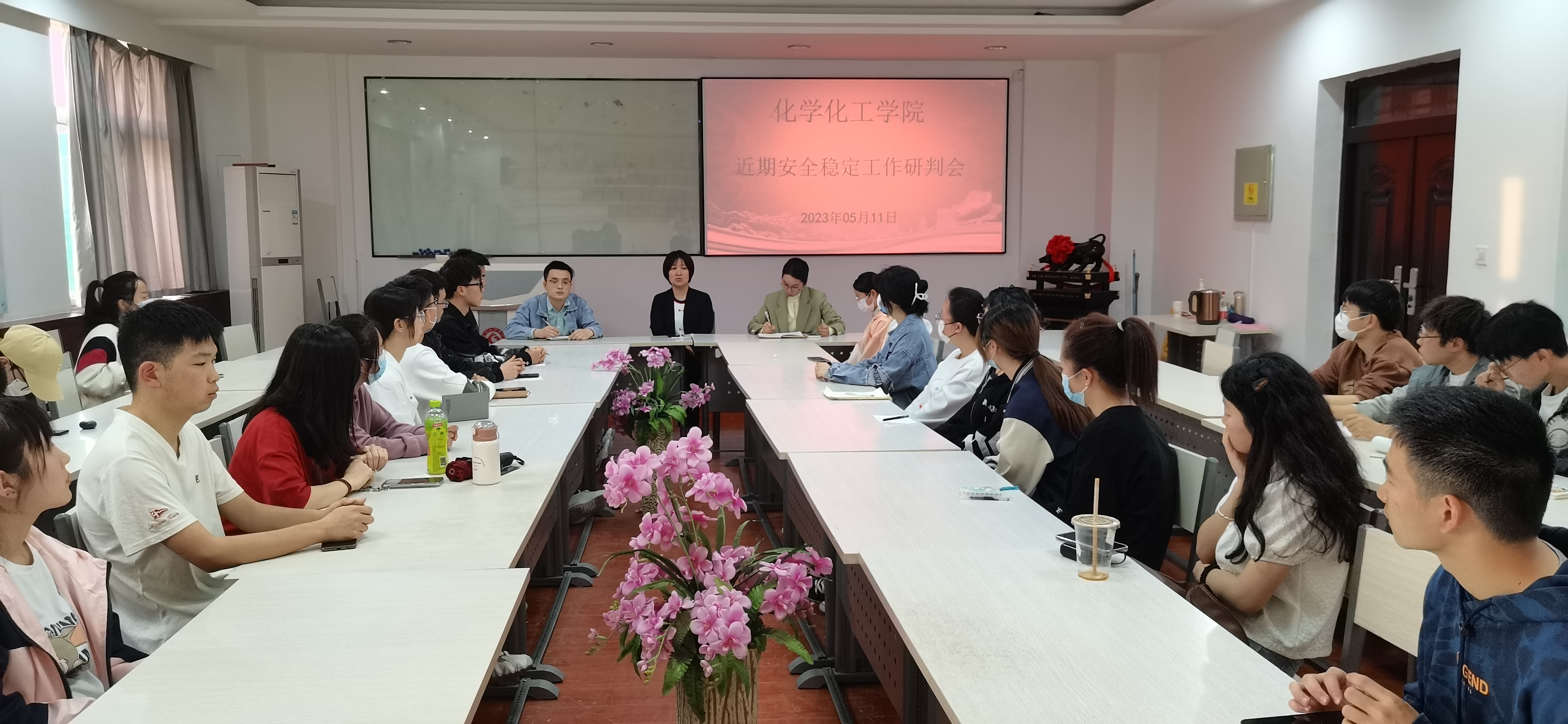我院召开近期安全稳定工作研判会