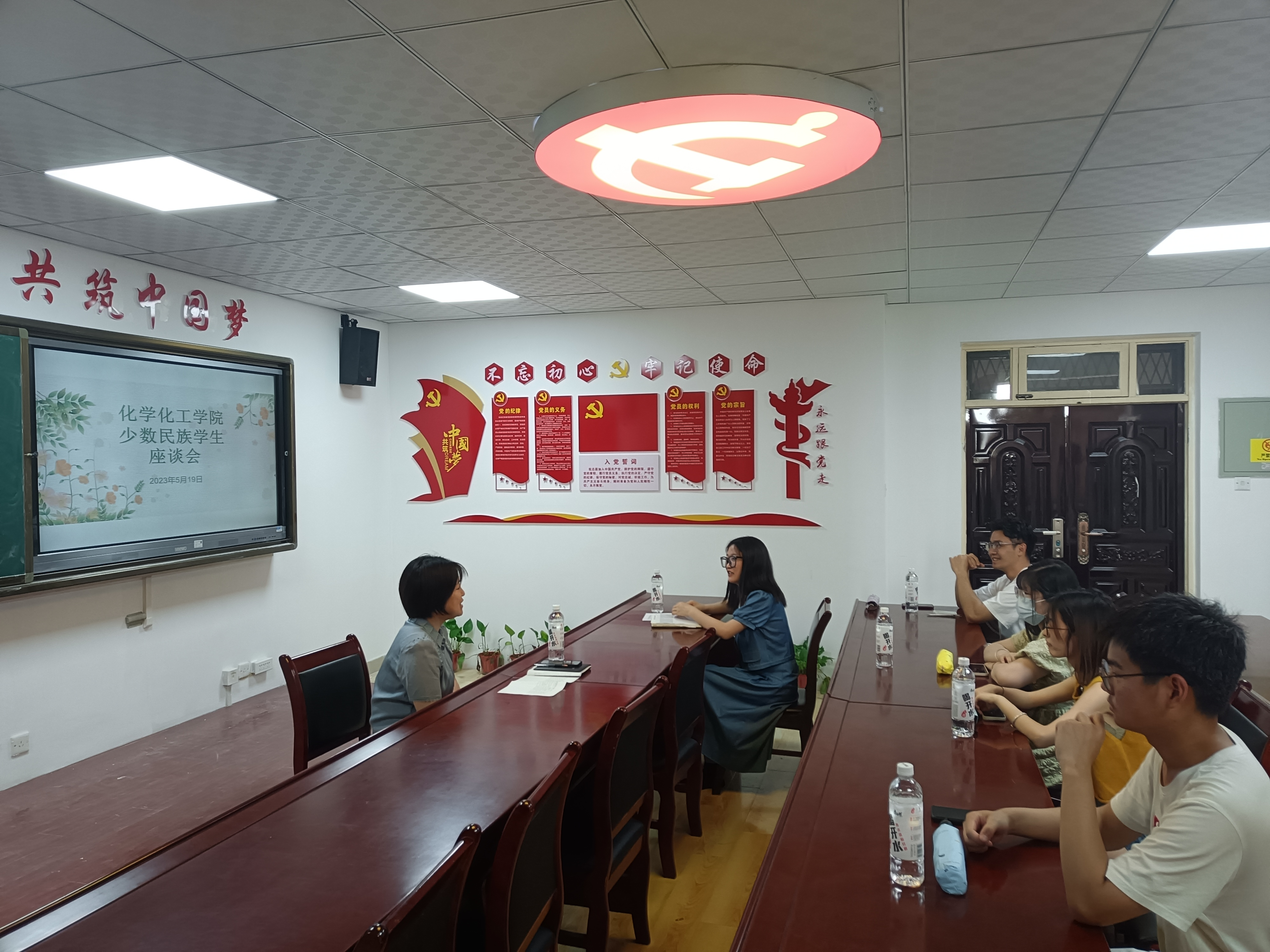 学院召开少数民族学生座谈会