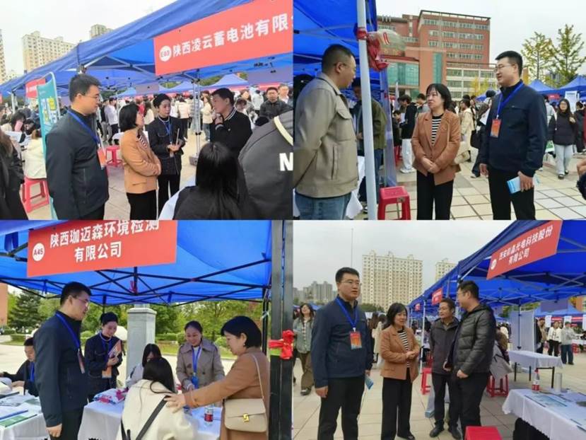 就业洽谈会1111111